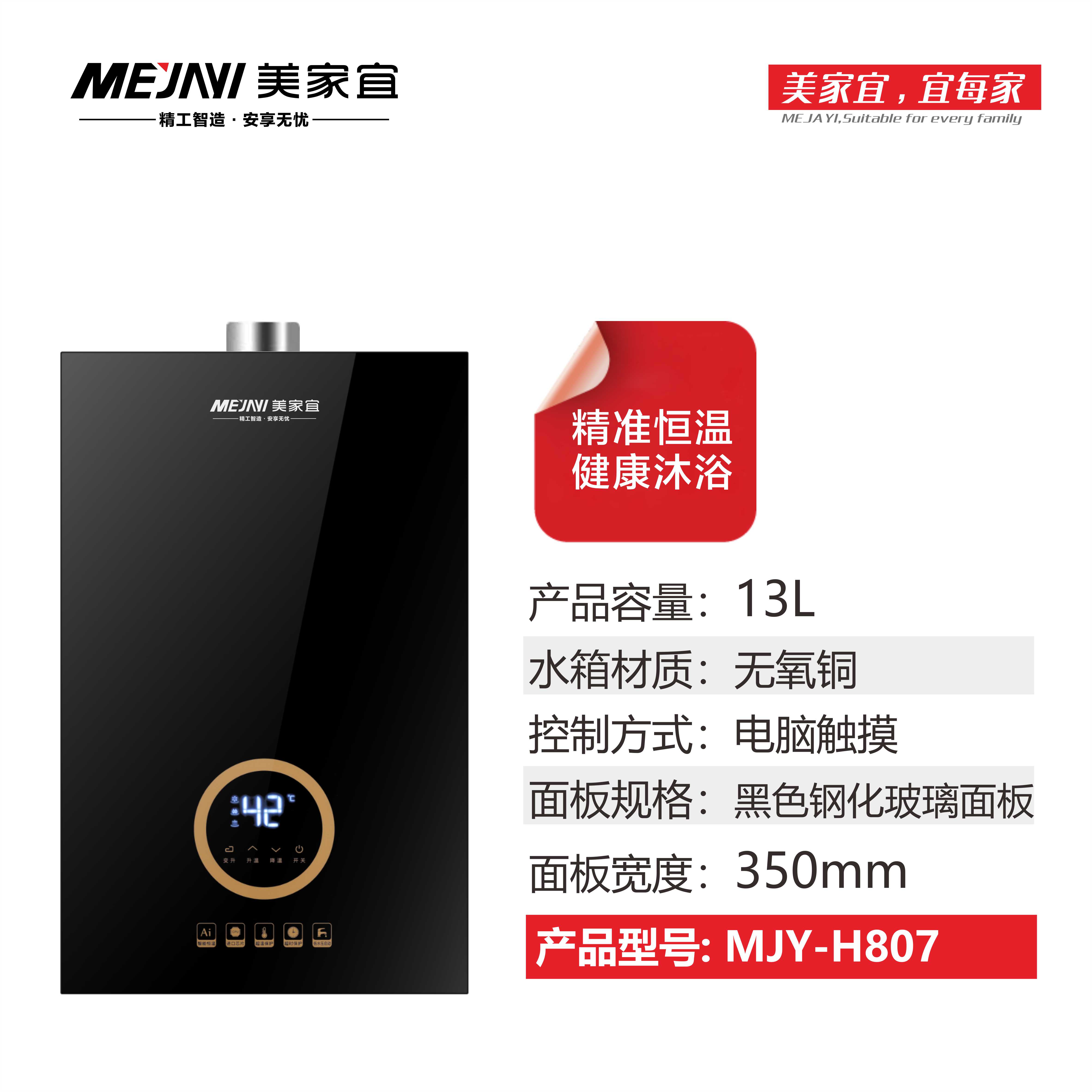 H807-13L玻璃.jpg