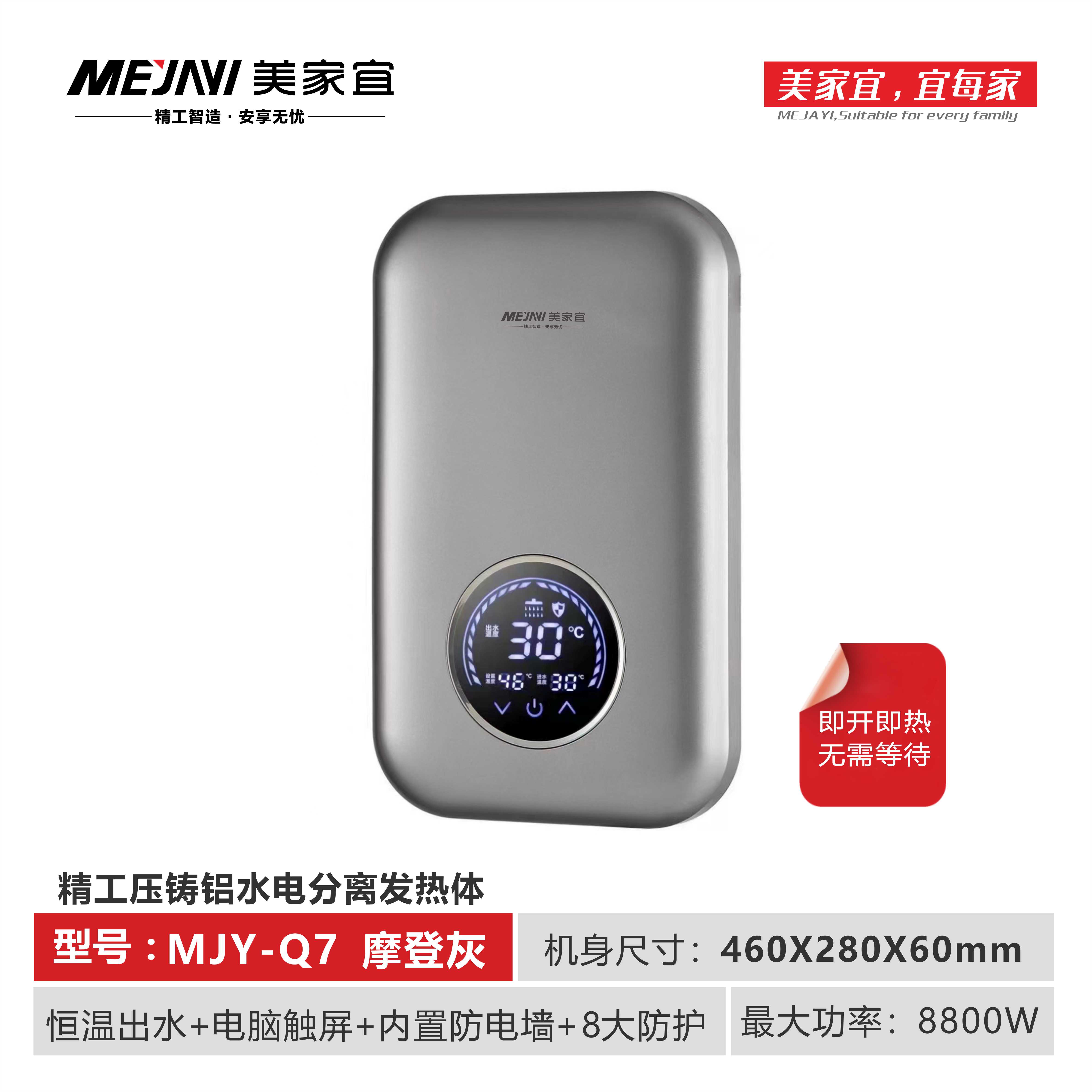 Q7.jpg