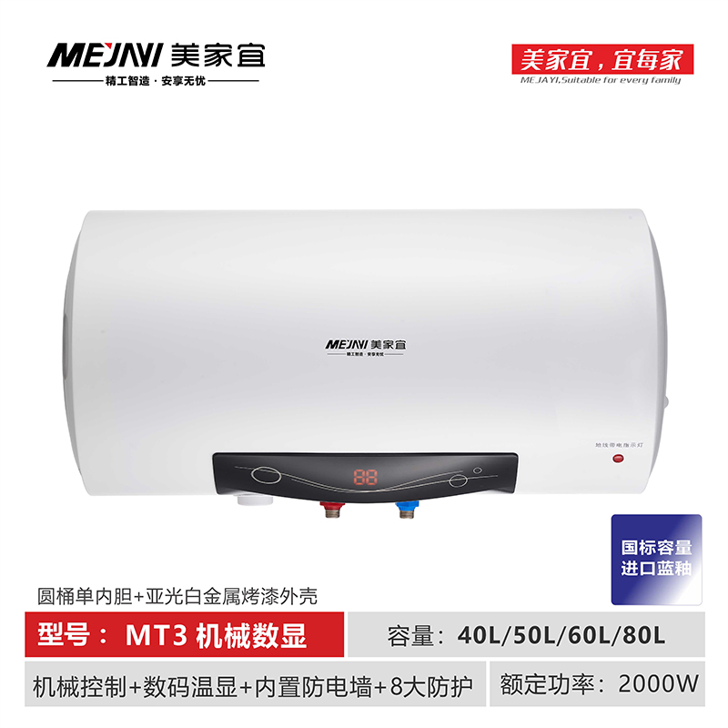 MT3正面图.jpg