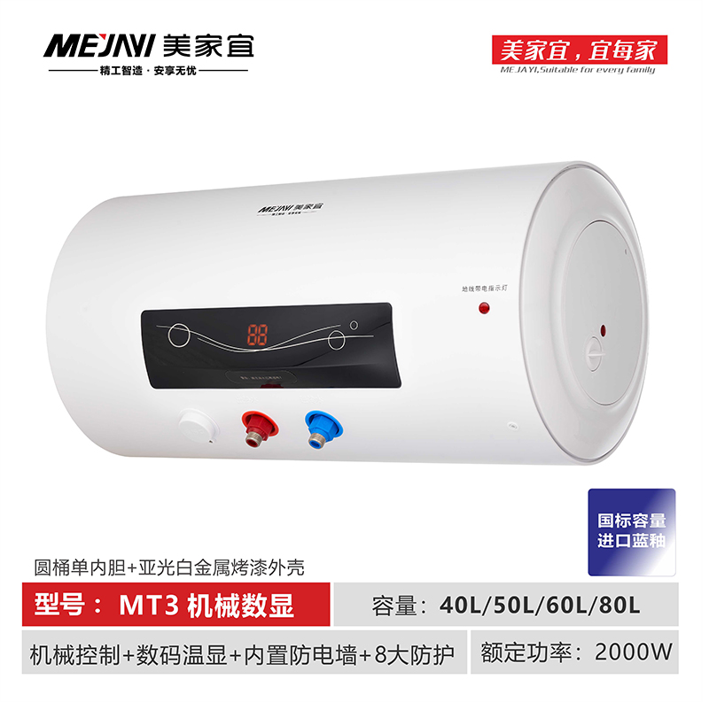 MT3俯面图.jpg