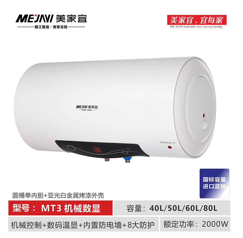 MT3侧面图.jpg