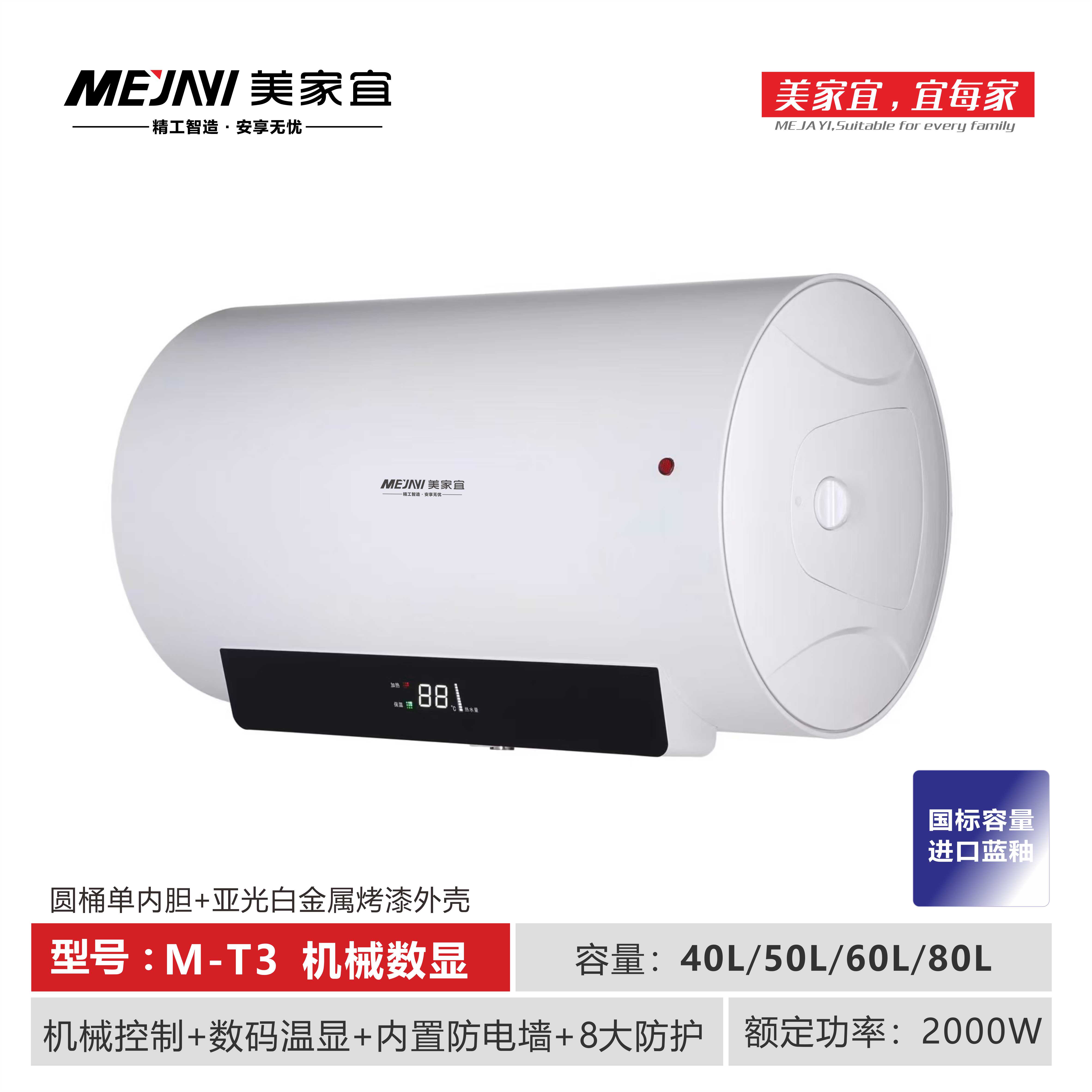 MT3-W.jpg
