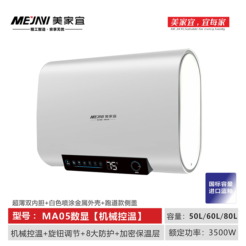 MA05侧.jpg