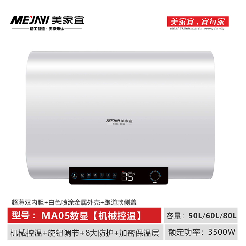 MA05正.jpg