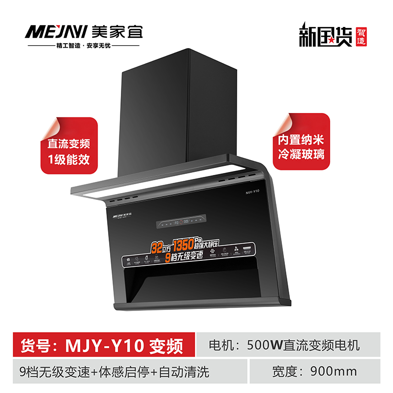 Y10直流变频侧.jpg