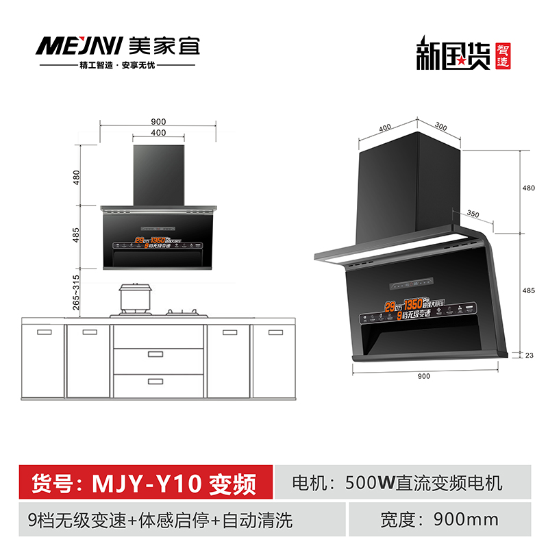 Y10直流变频尺寸图.jpg