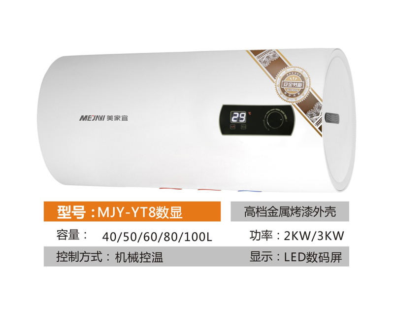 YT8数显(图1)